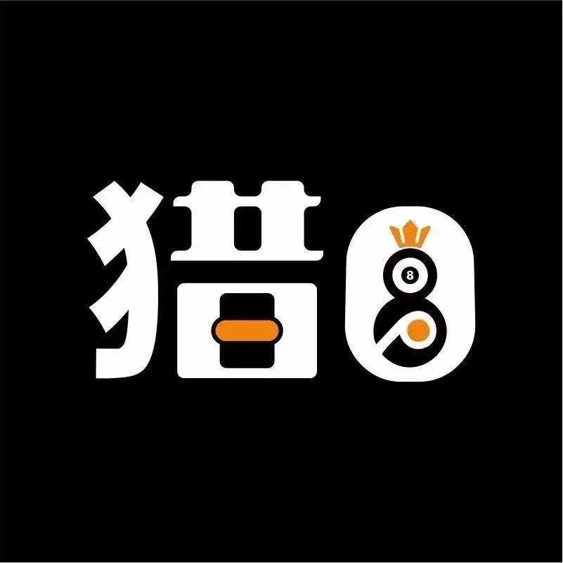 猎8台球会所小夏