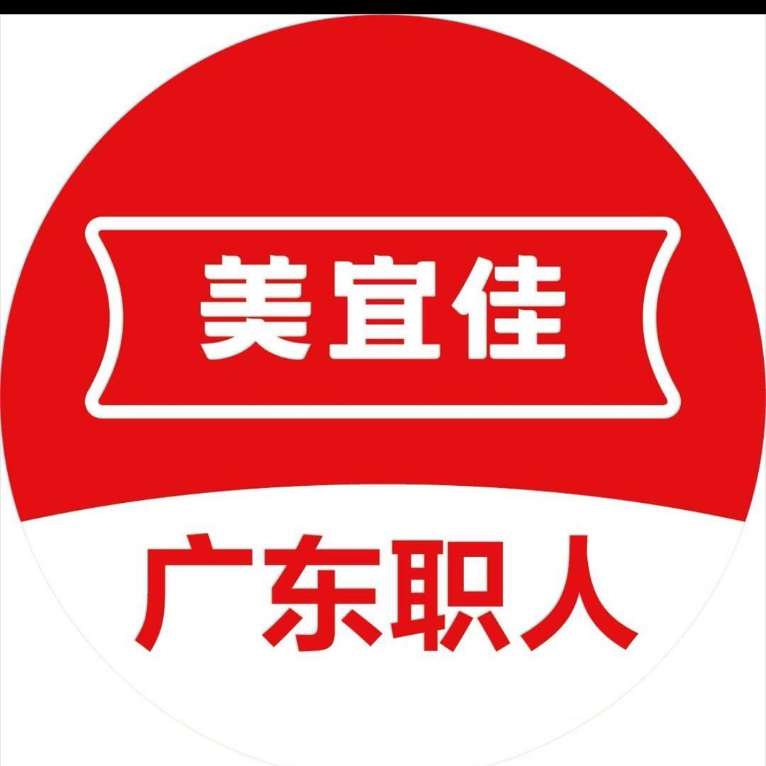 广东美宜佳19016