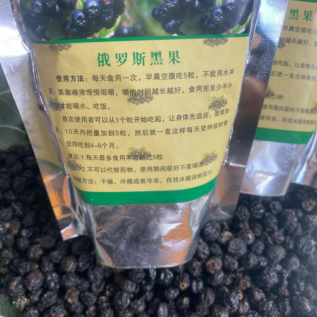 七七的百宝福