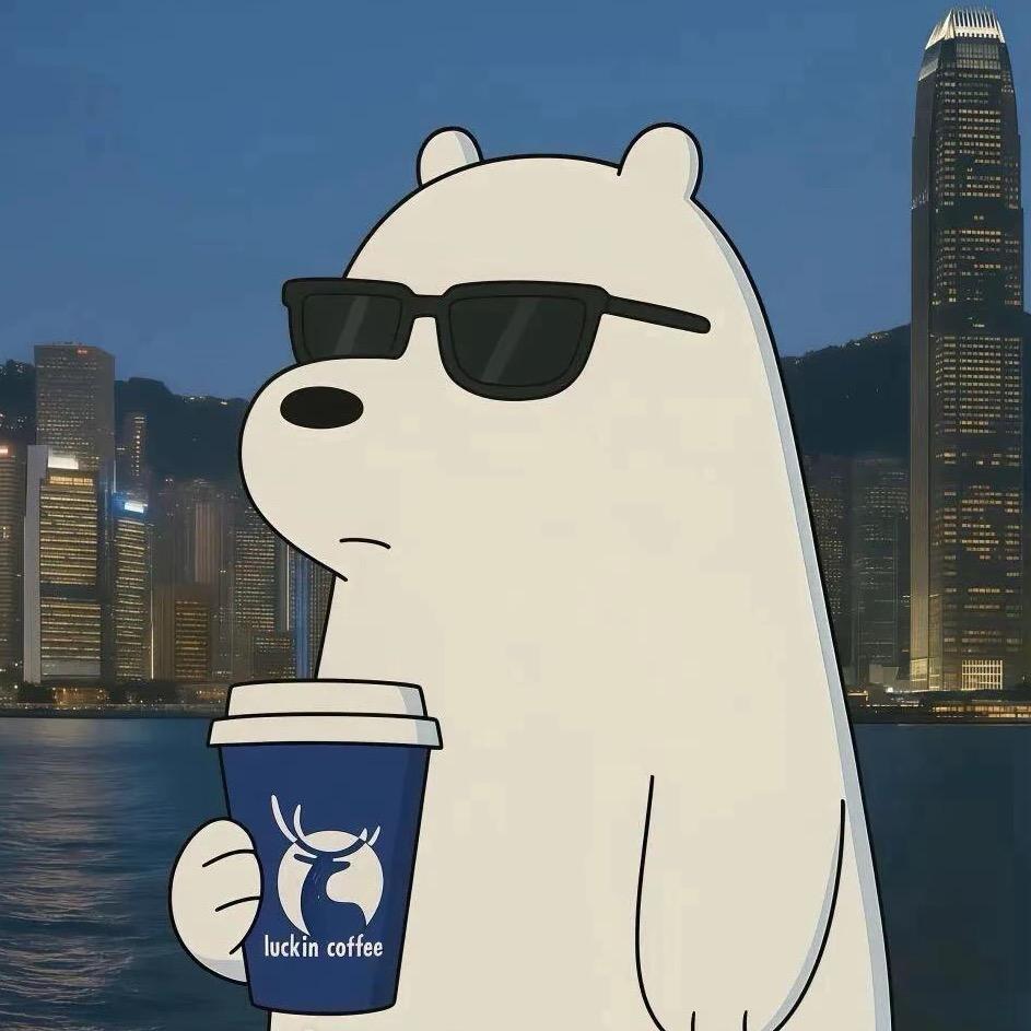哥哥