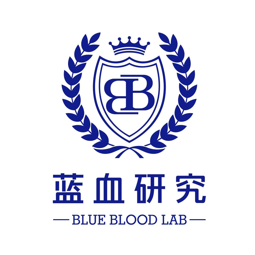蓝血研究院