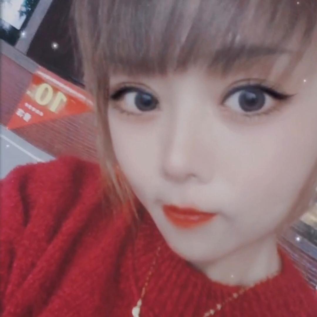 珍惜