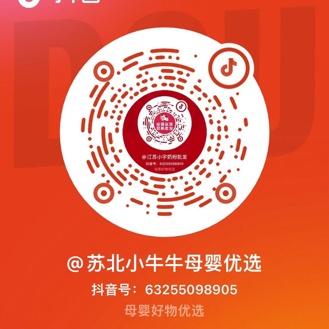 小牛牛奶粉批发