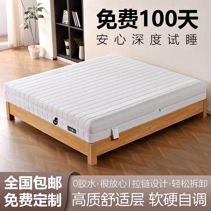 凯迪蒙床垫