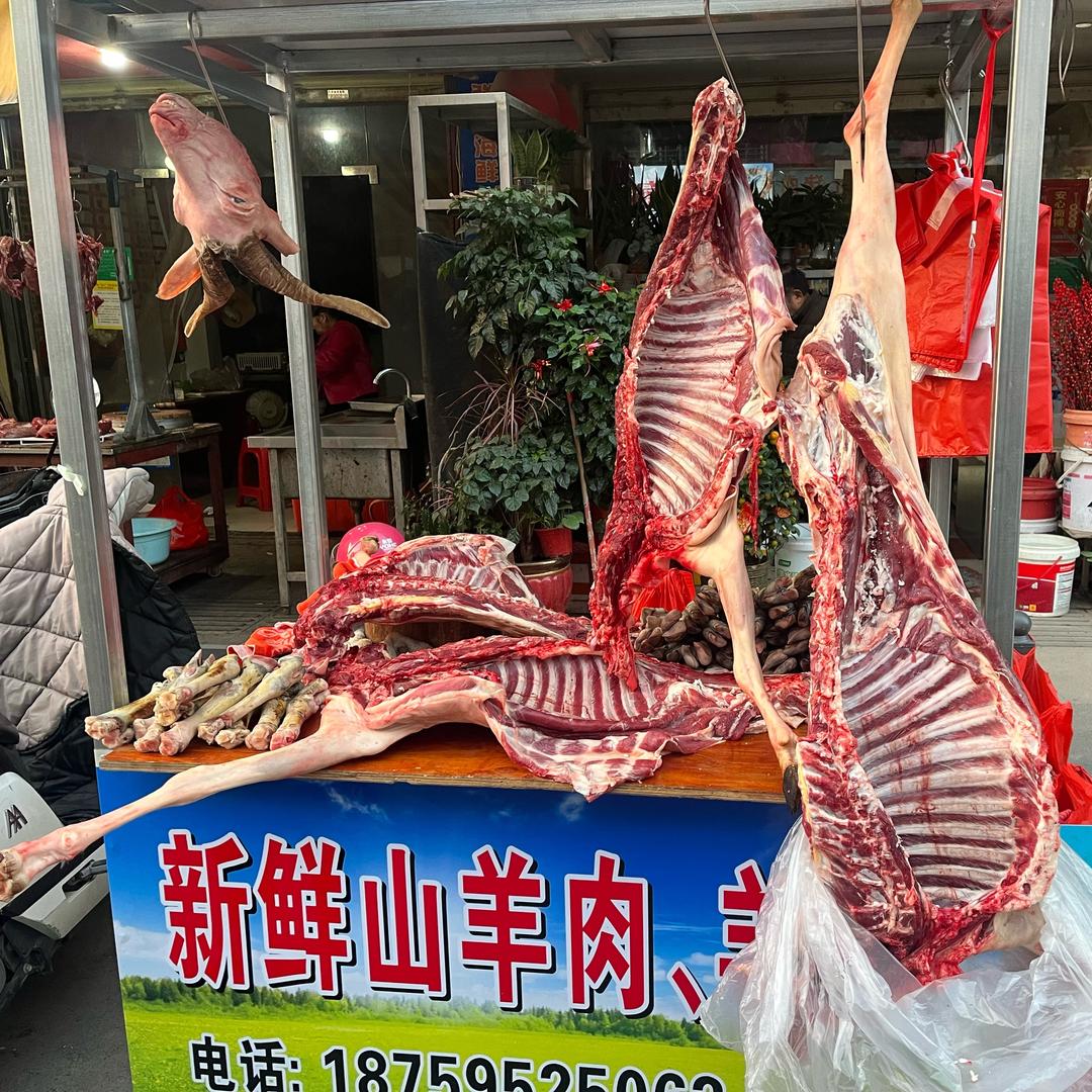 官桥山羊肉🐐羊脚