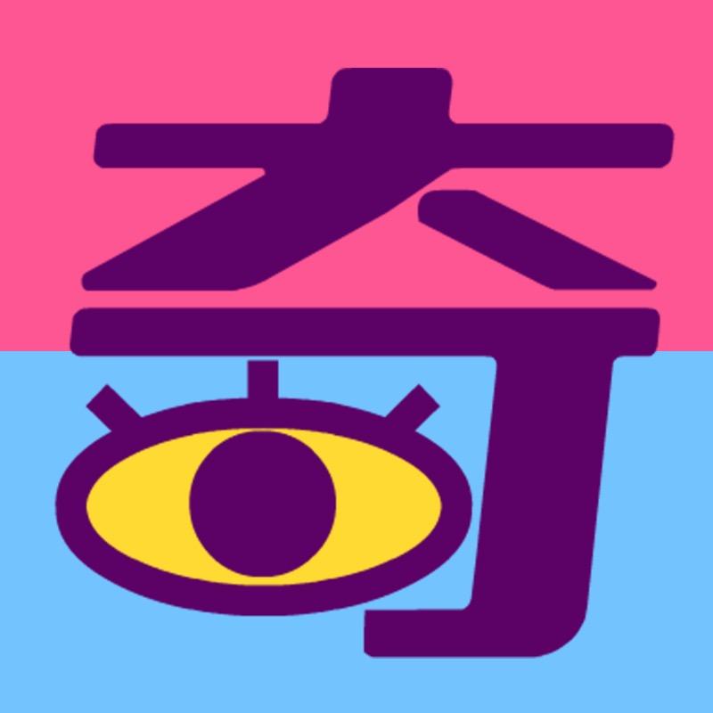 奇希潮玩模型