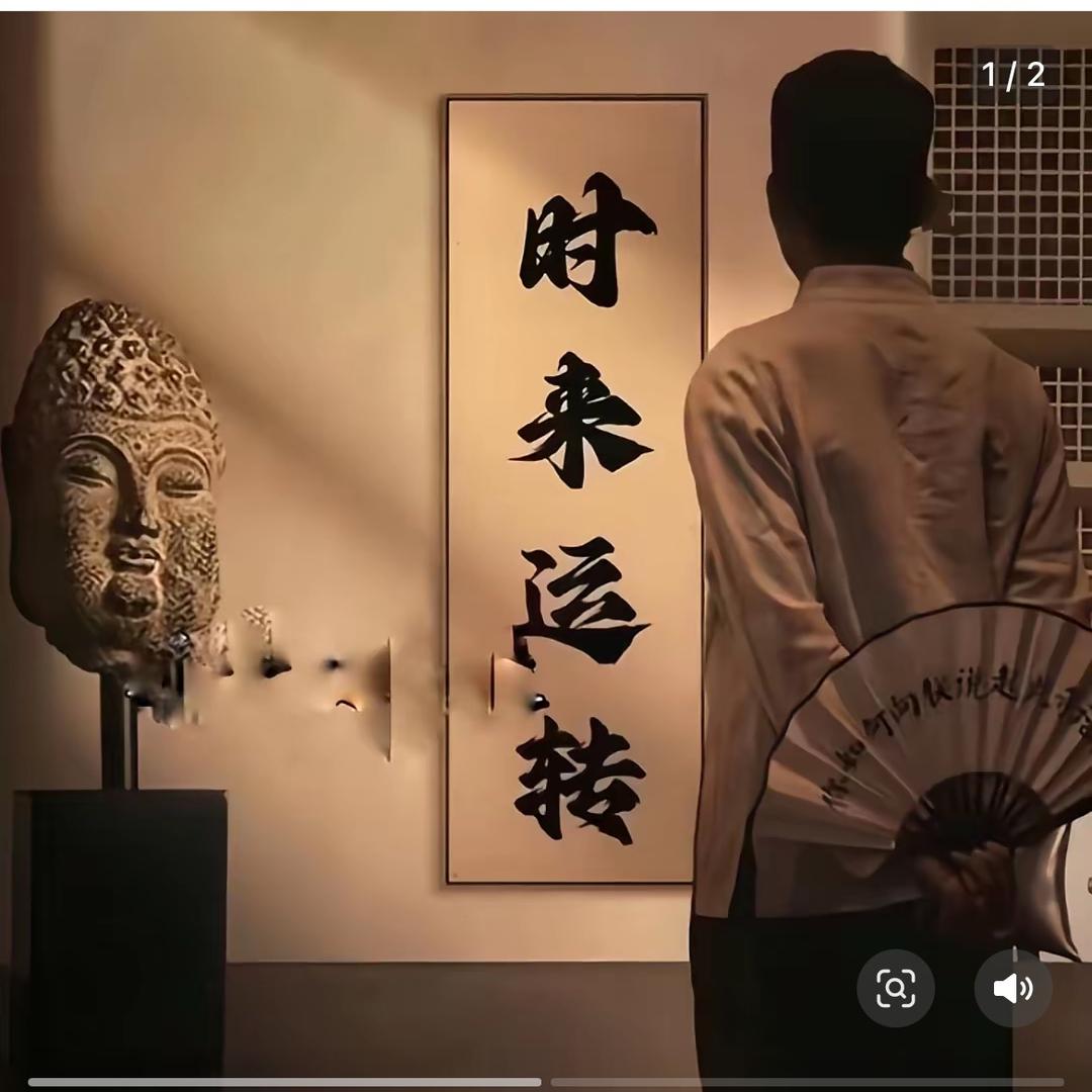 广东货益公司