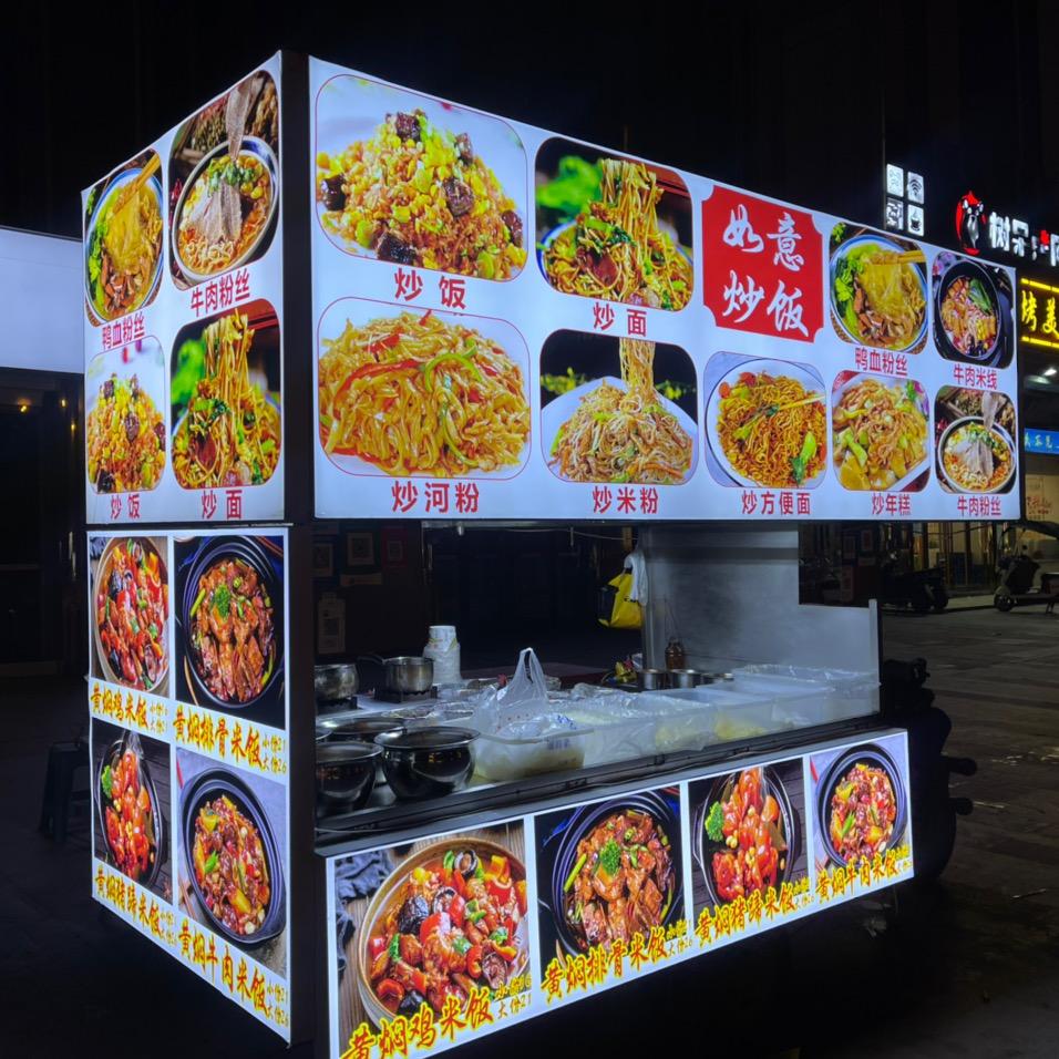 如意炒饭-定远卤鹅-猪头肉