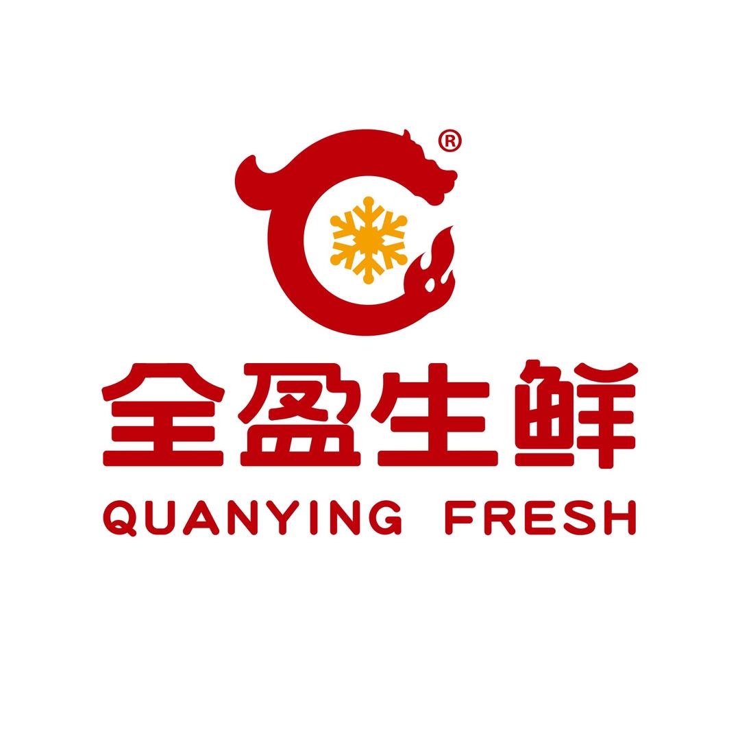 全盈生鲜柴米油盐