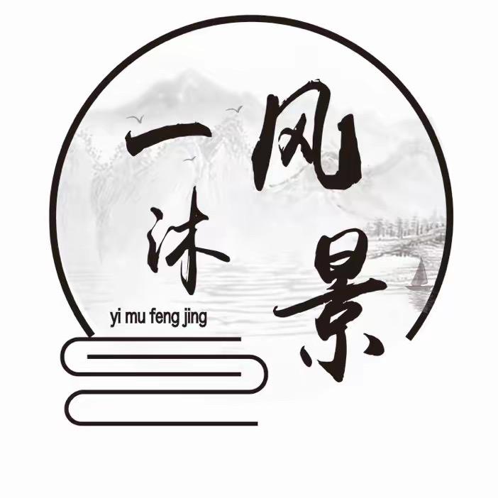 艺术家