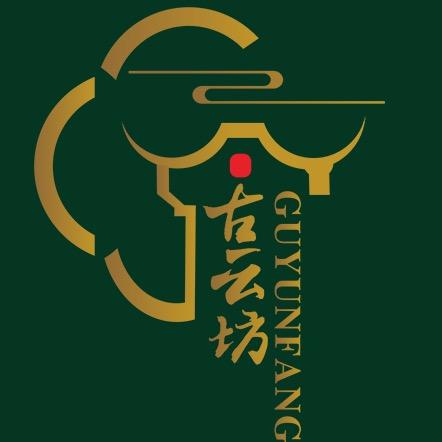 古云坊（新中式服饰）
