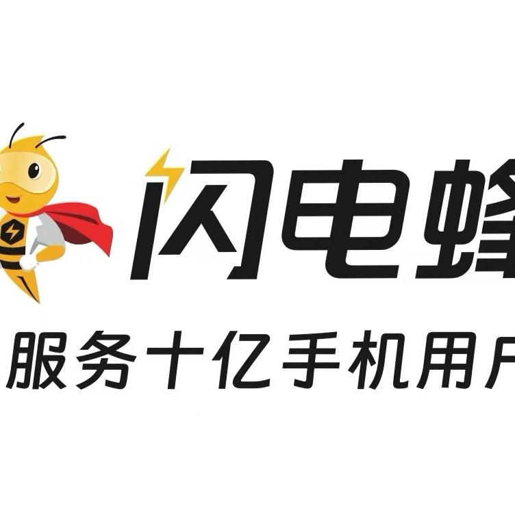 闪电蜂手机快修连锁(上海店)