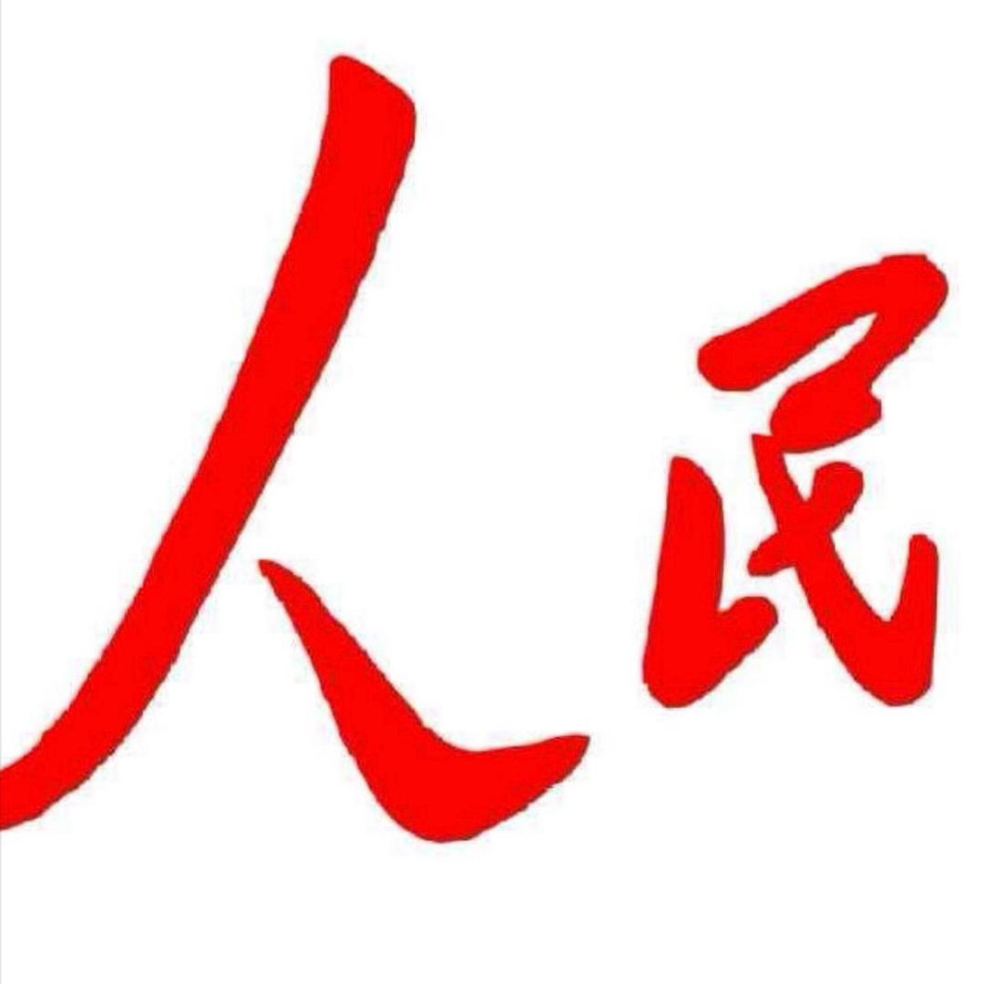 司机观察反诈中心