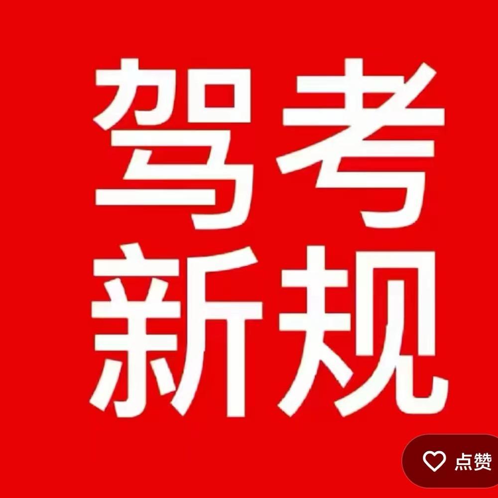 科一科四无忧