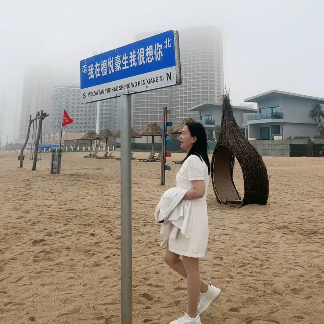 俪人