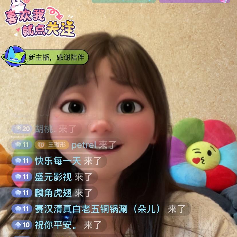 优乐美小号🎙️