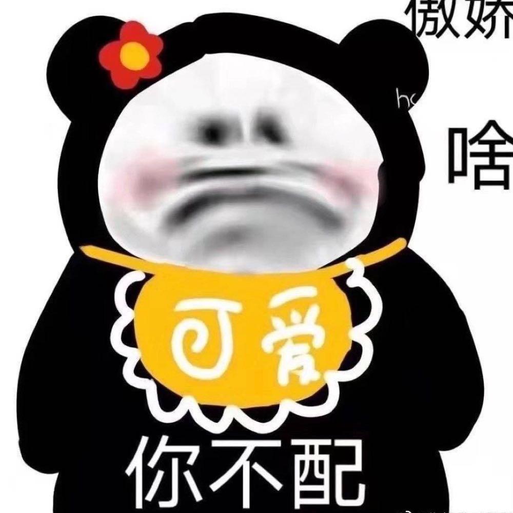 逼事分享大师