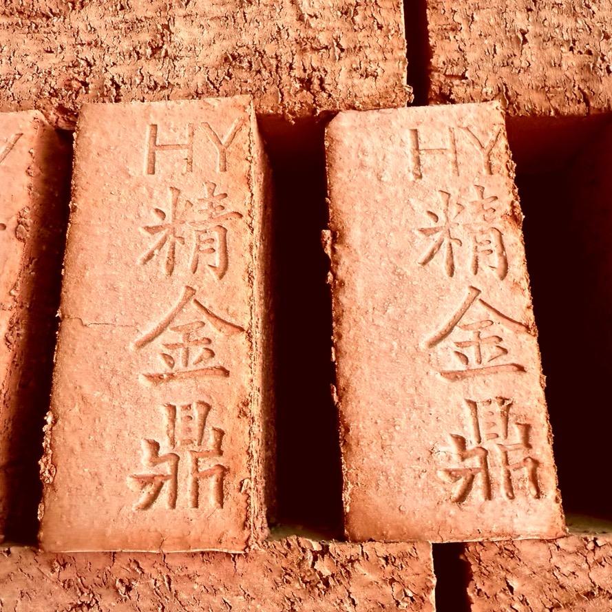 确山县宏远新型建材有限公司