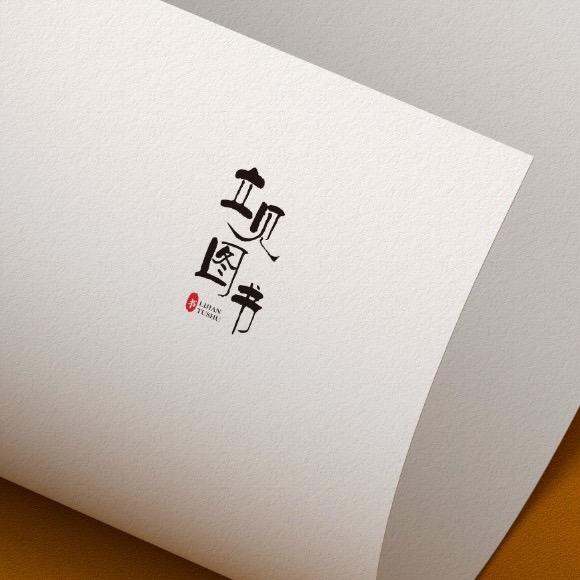 立见图书专营店