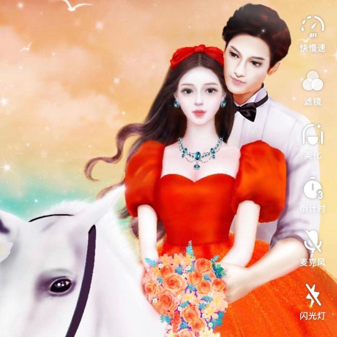 好好爱自己