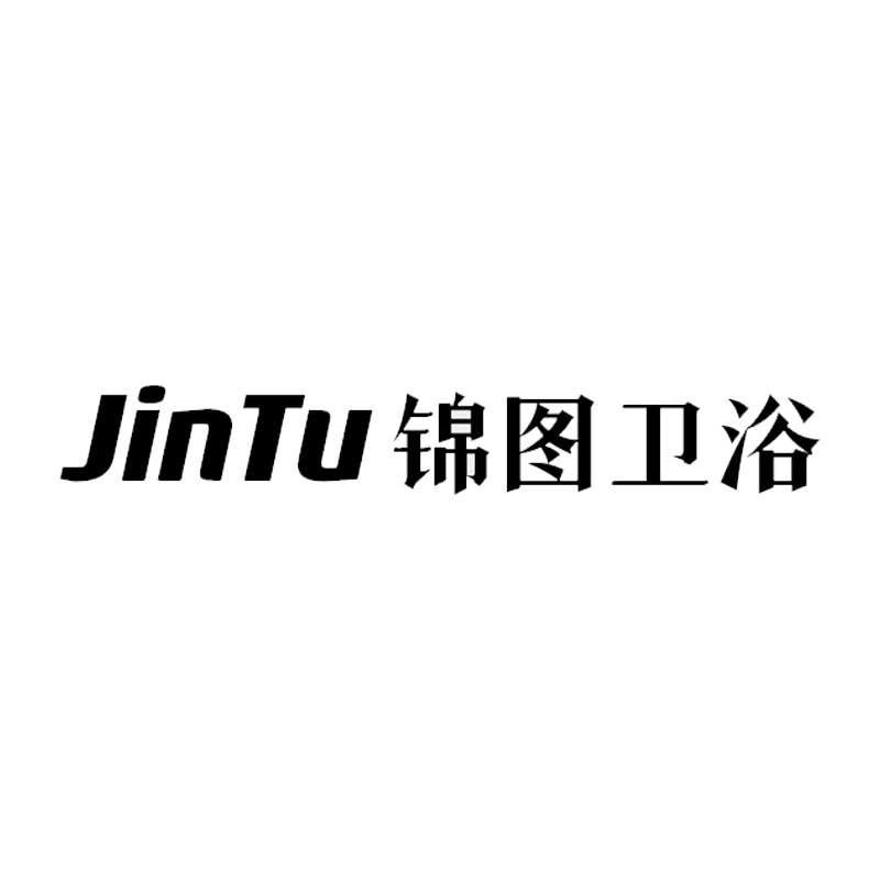 锦图卫浴