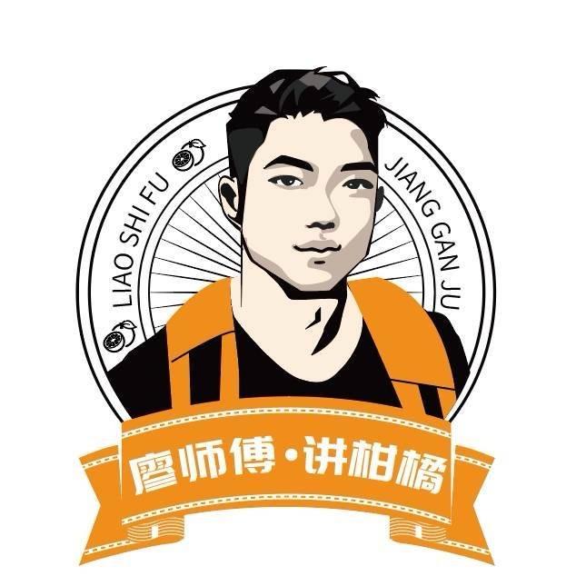 廖师傅讲柑橘（教技术收学员收徒）