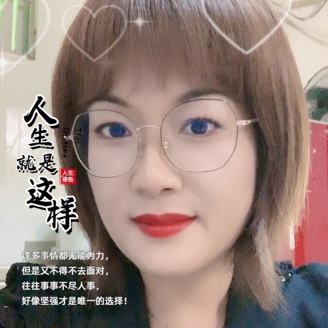 杨二姐(好物推荐)