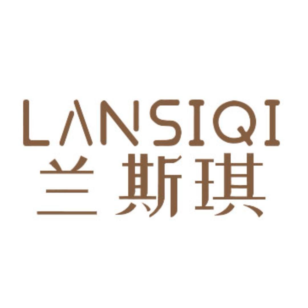 LANSIQI 兰斯琪高奢原创皮草臻选