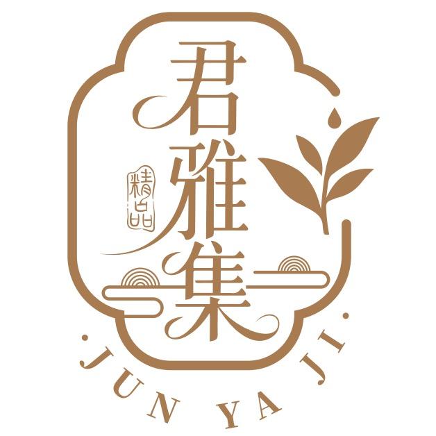 君雅集文玩集市