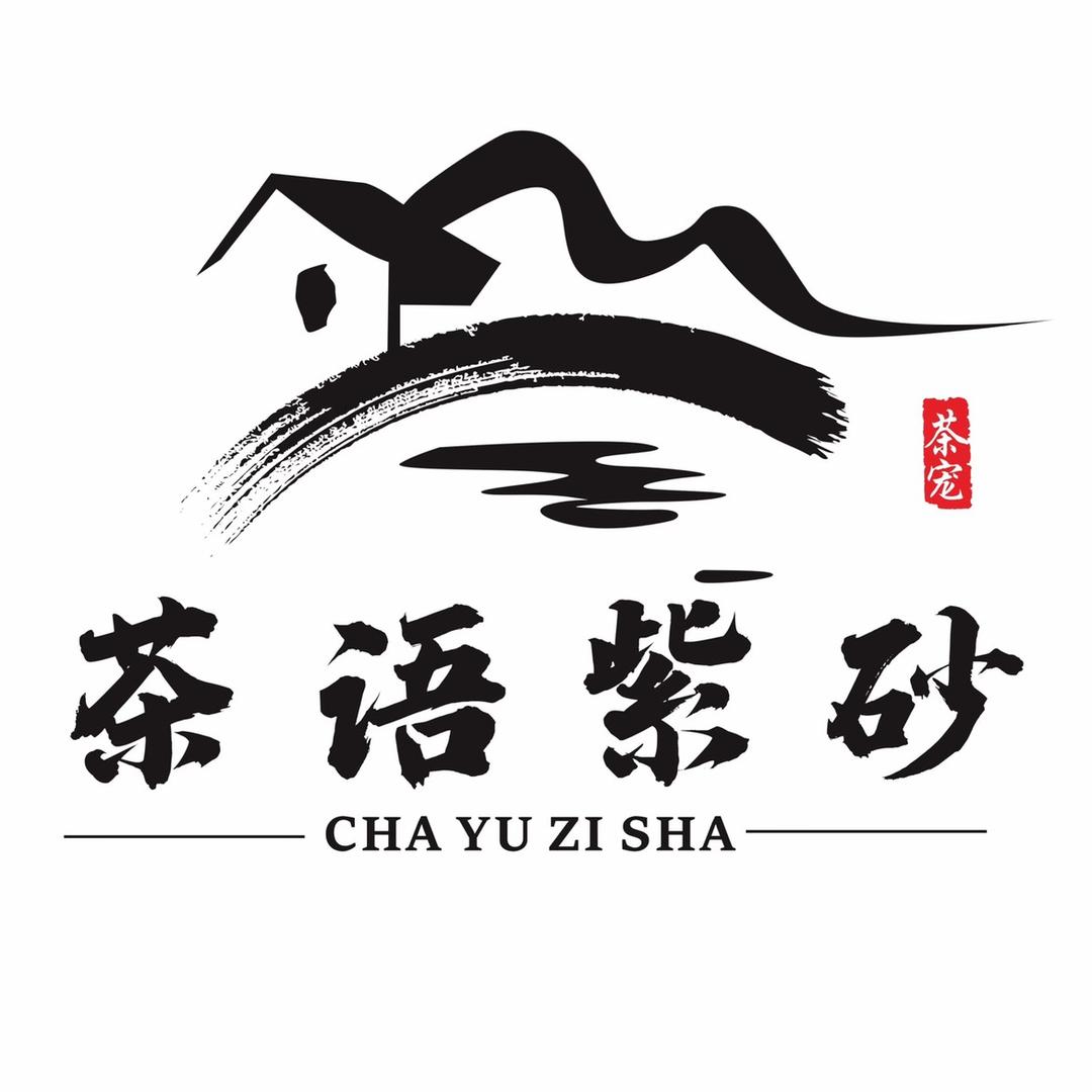 茶语紫砂