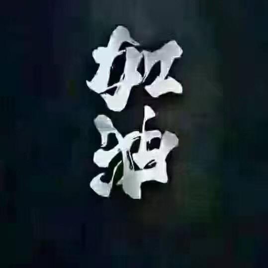 yisheng