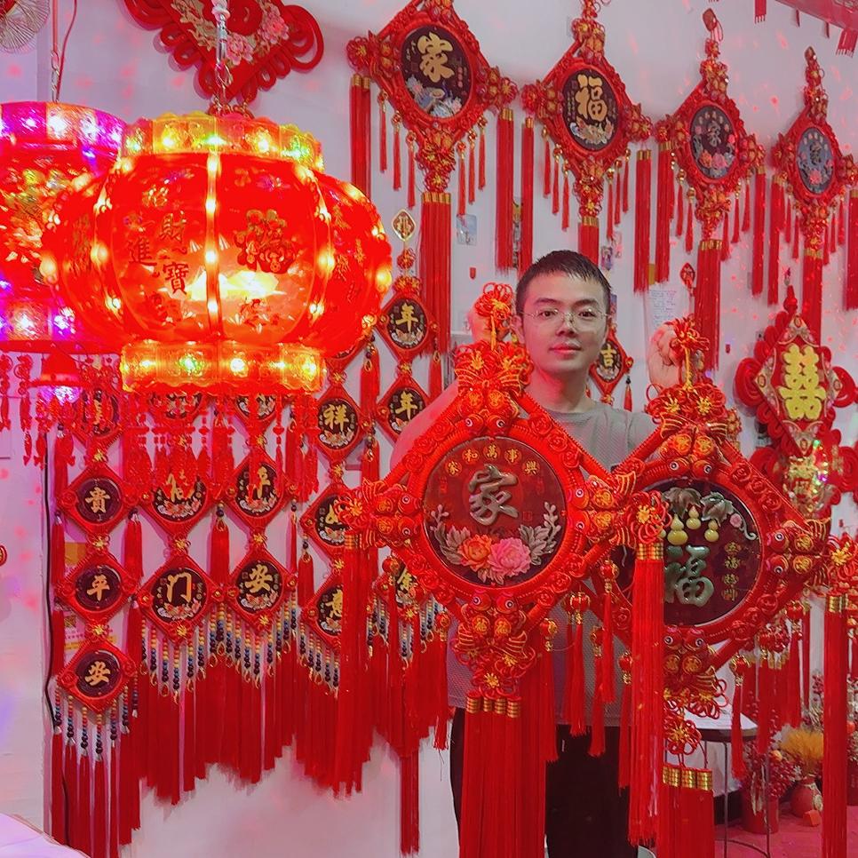 何林生活馆