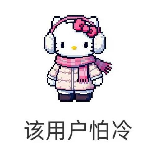 下颌线狙击甜心