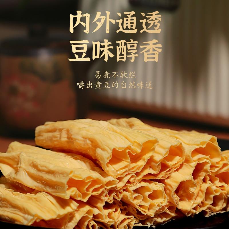 全豆有生鲜