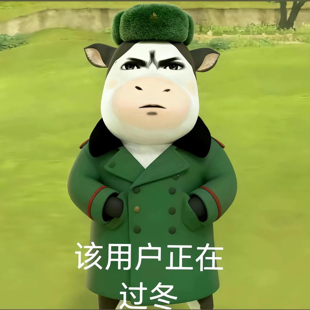 我真他酿是个人才