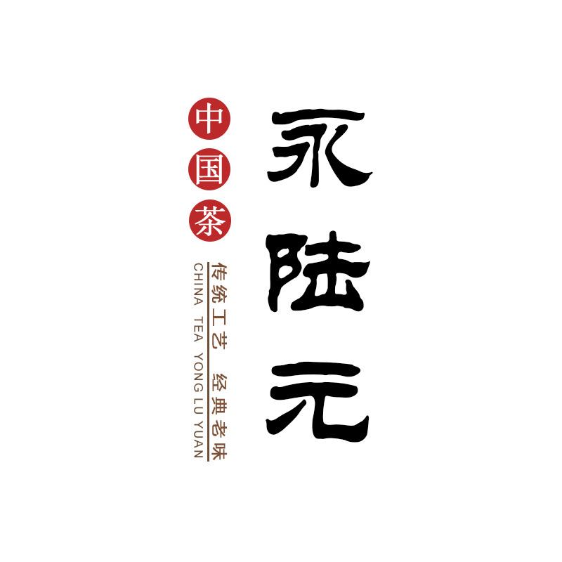 老北京茉莉花茶（总店）