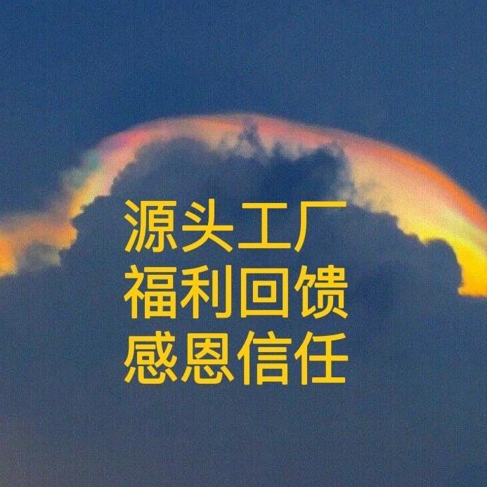 -铭津