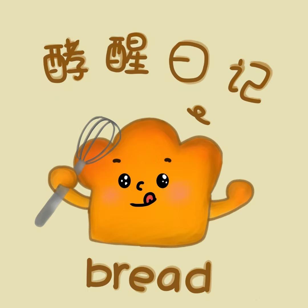 🥯酵醒日记🍞