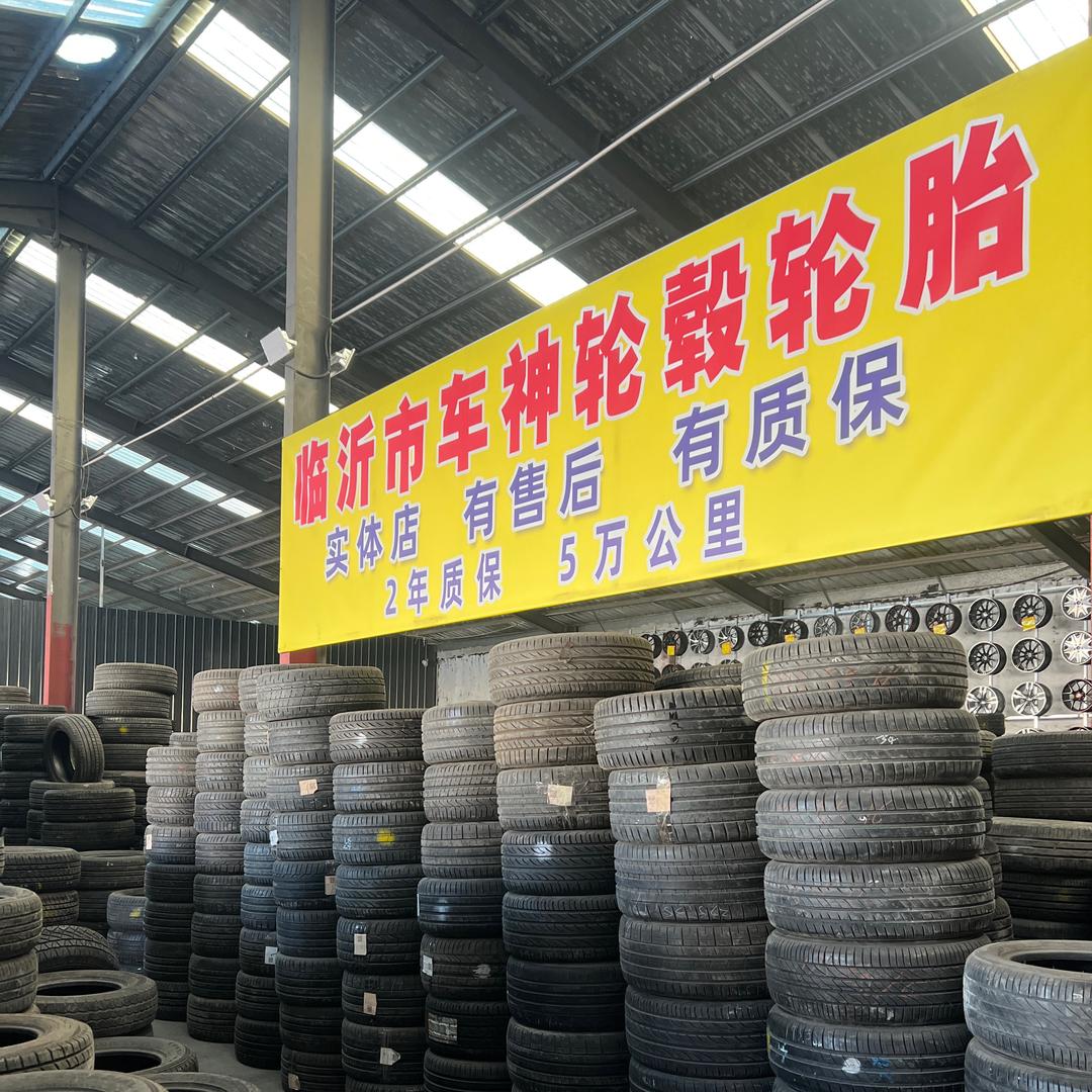 创新轮胎店阿伟
