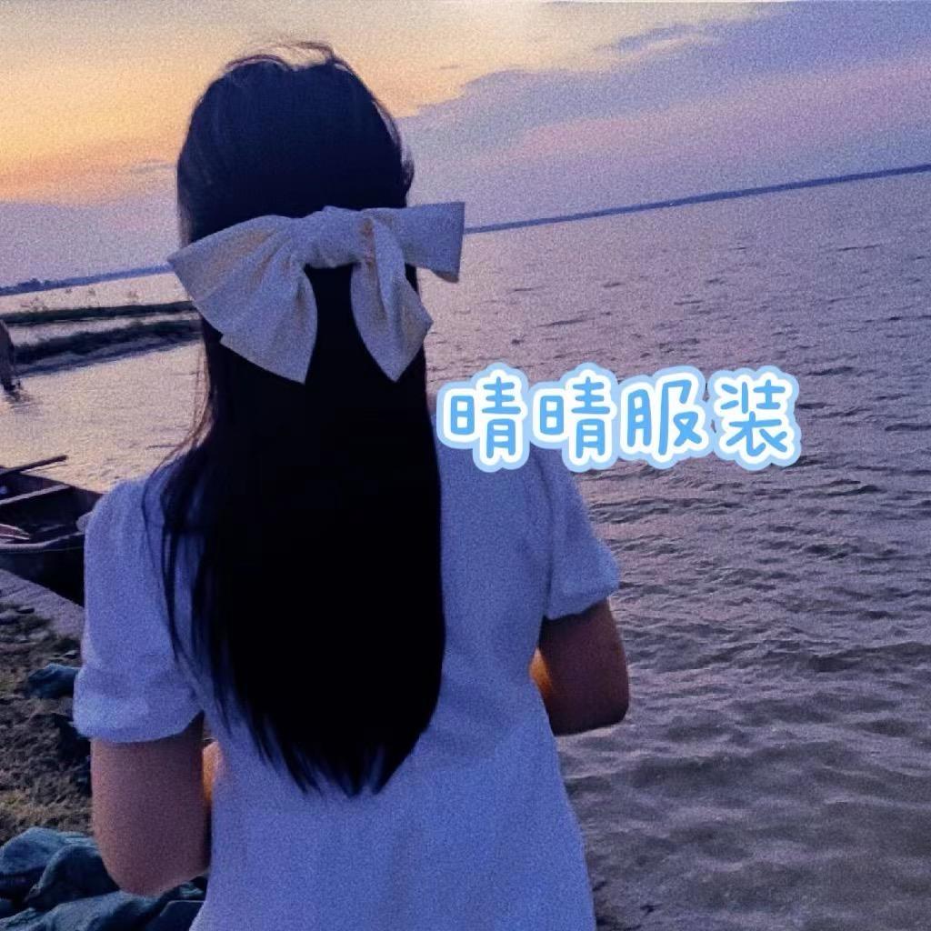 王晴服装工作室