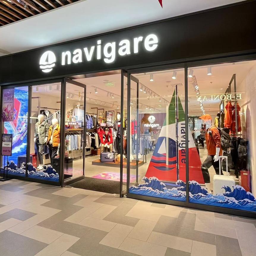 NAVIGARE小帆船沈阳王府井直播间