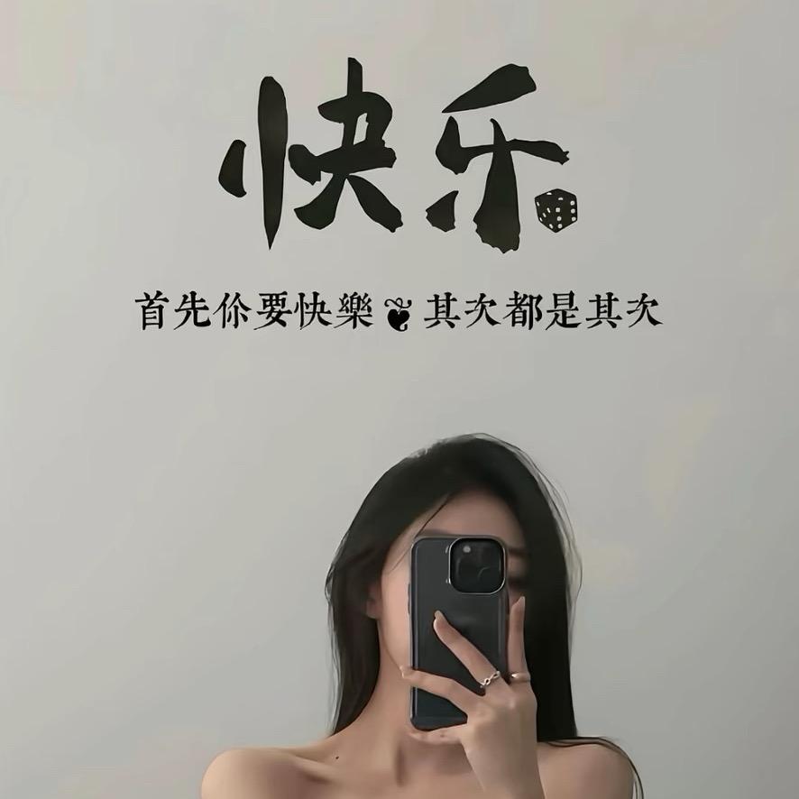 H？