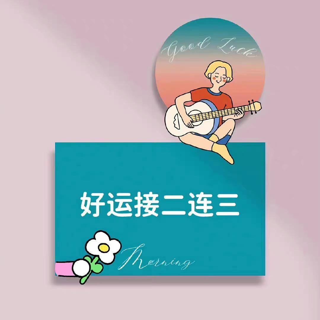 种棵糖葫芦树头像