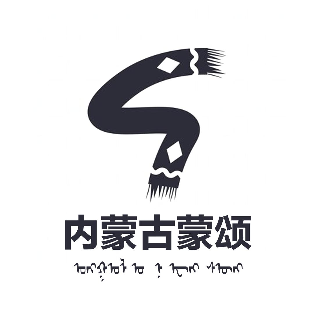 内蒙古蒙颂围巾工厂