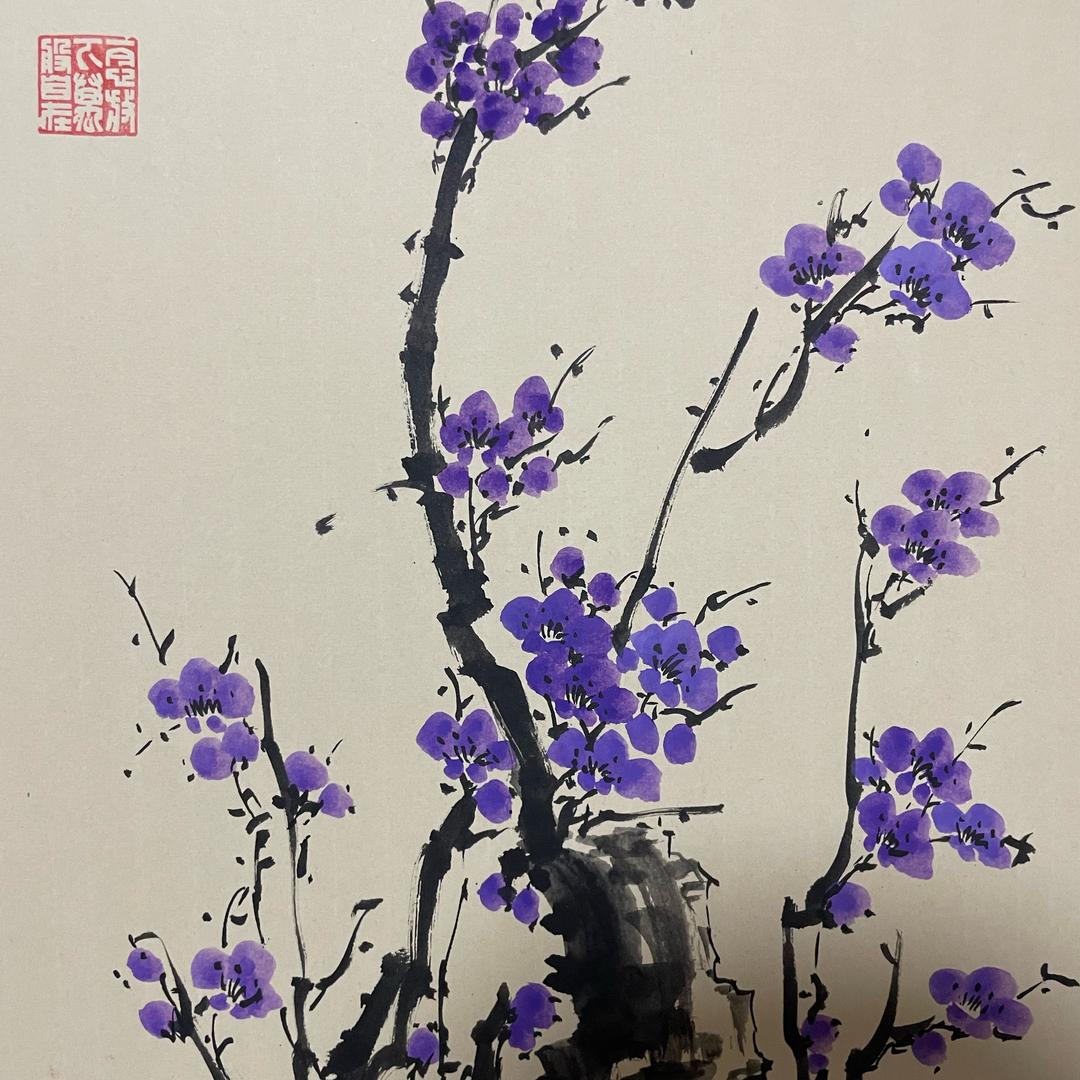 与梅说