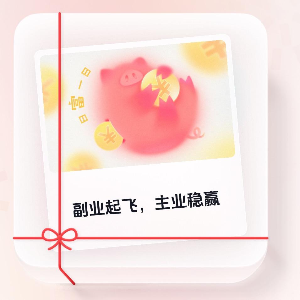 平安喜乐
