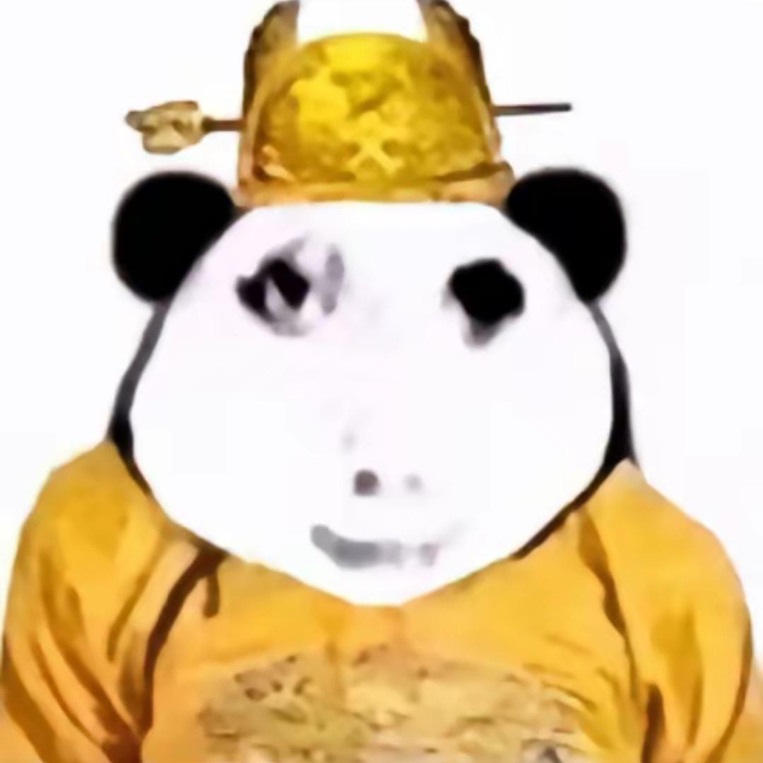 我是皇帝