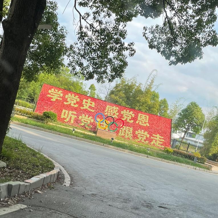 落霞
