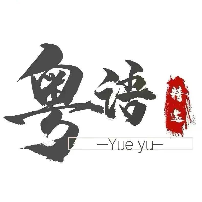 粤语流行港乐