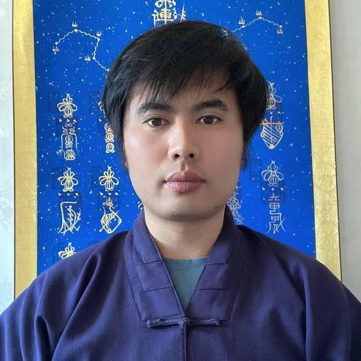 鼎然